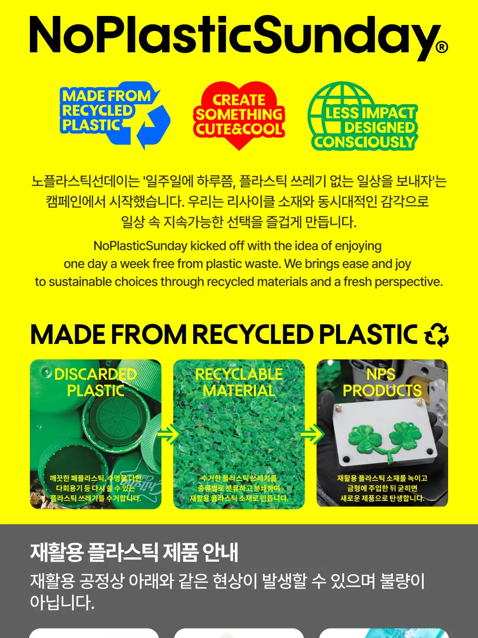 오리지널 NFC 운세 키링 태그미 럭키 행운의 네잎클로버 상세페이지 20