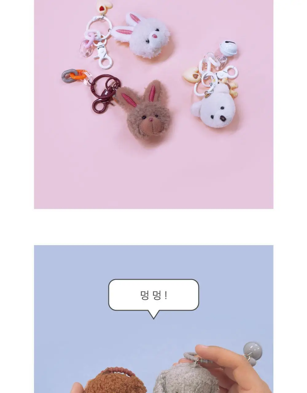 오첵 귀여워 키홀더 키링 상세페이지 4