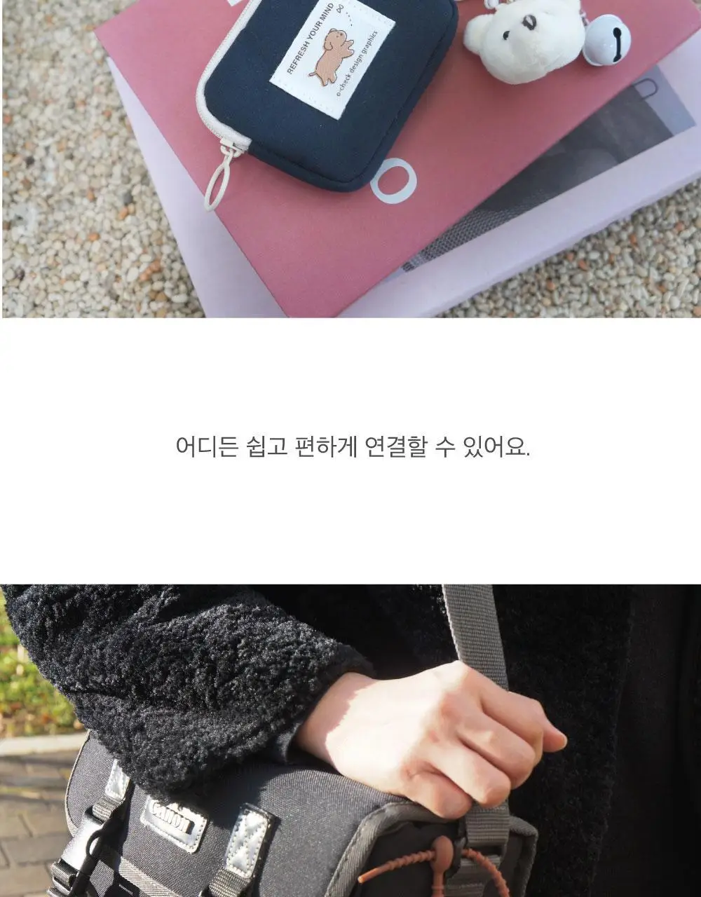오첵 귀여워 키홀더 키링 상세페이지 9