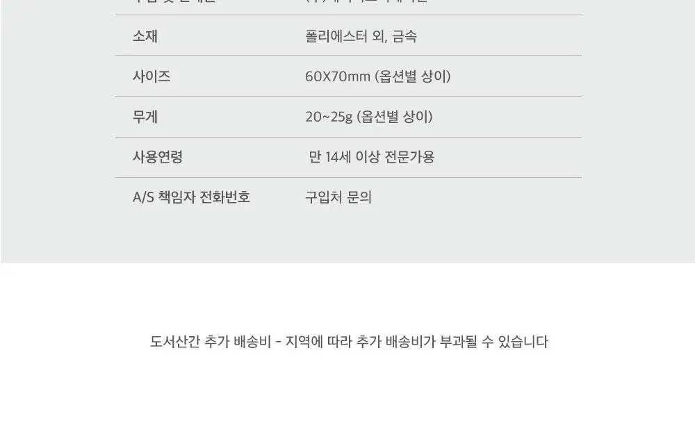 오첵 귀여워 키홀더 키링 상세페이지 18