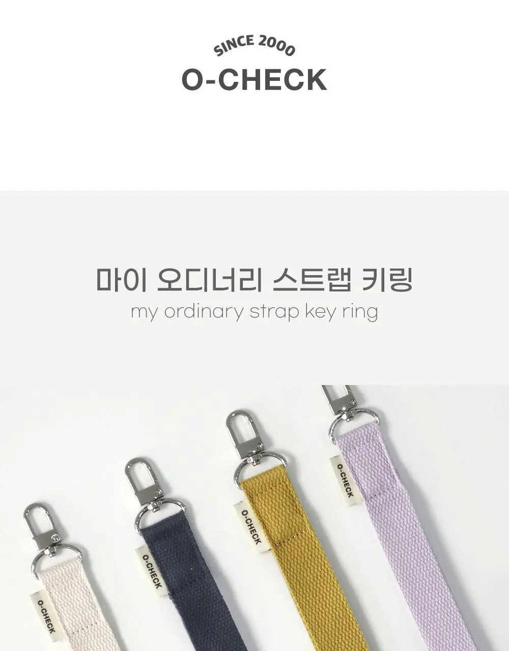 오첵 마이 오디너리 스트랩 키링 상세페이지 2
