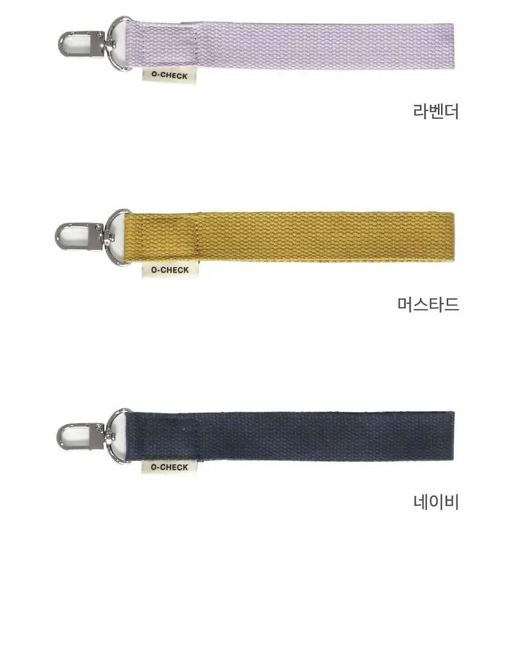 오첵 마이 오디너리 스트랩 키링 상세페이지 12