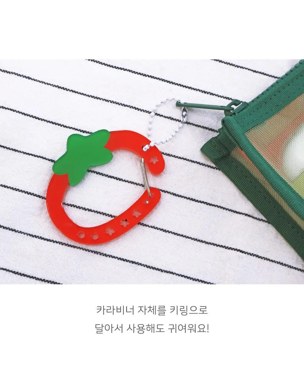 오첵 아크릴 카라비너 키체인 미니키링 상세페이지 13