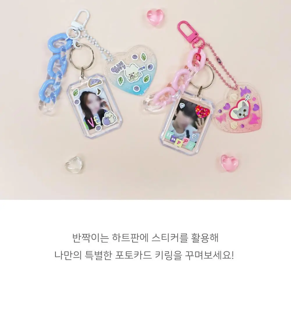 오첵 완소최애 미니포토 증사 키링 상세페이지 14