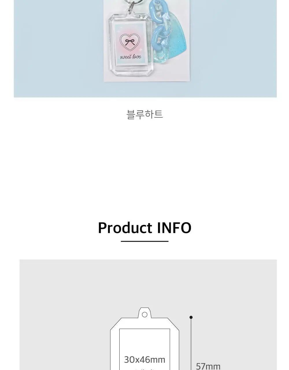 오첵 완소최애 미니포토 증사 키링 상세페이지 17