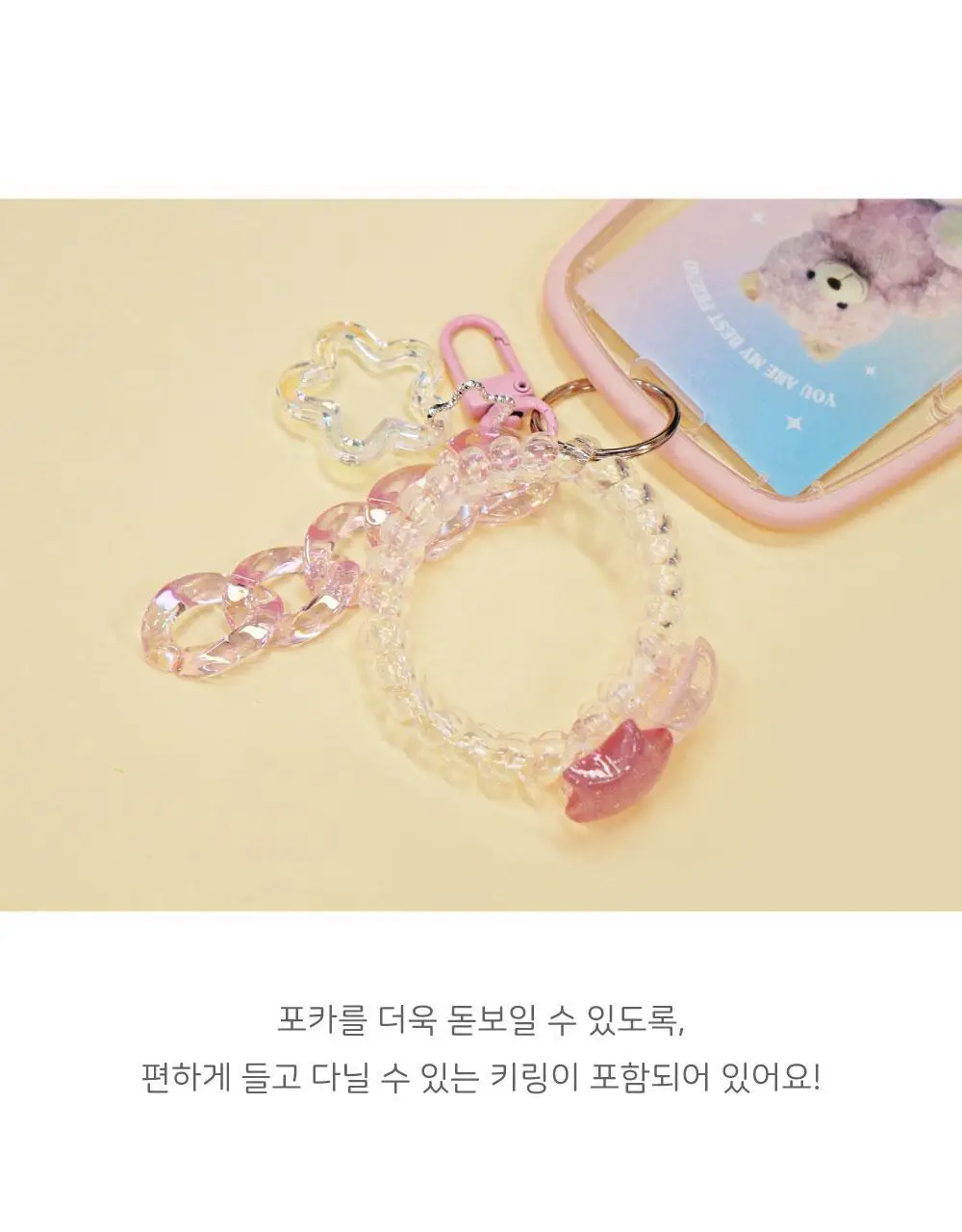 오첵 완소최애 투명 아크릴 포카홀더 키링세트 상세페이지 9