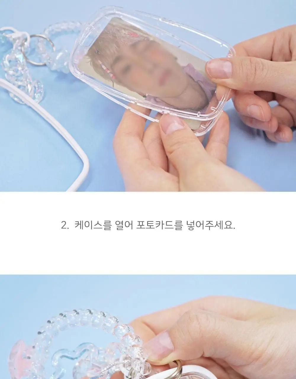 오첵 완소최애 투명 아크릴 포카홀더 키링세트 상세페이지 12