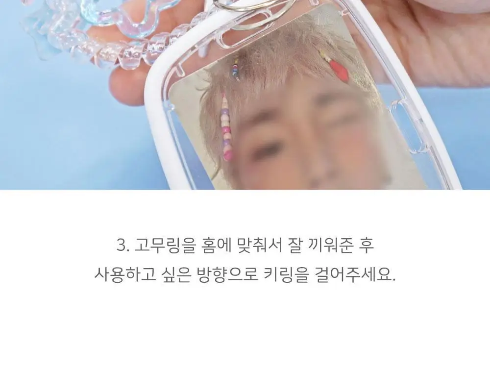 오첵 완소최애 투명 아크릴 포카홀더 키링세트 상세페이지 13