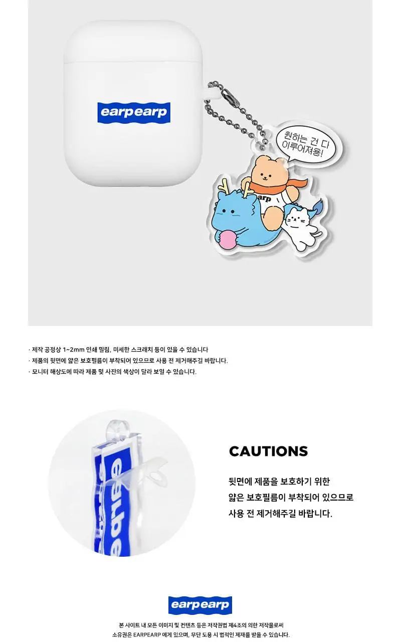 이루어져용 코비 치치(더블키링) 상세페이지 3