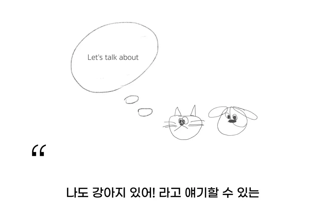 코지모지 리얼 퍼피 강아지 인형 Real Puppy 3종 택1 상세페이지 6