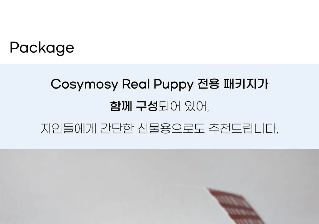 코지모지 리얼 퍼피 강아지 인형 Real Puppy 3종 택1 상세페이지 35