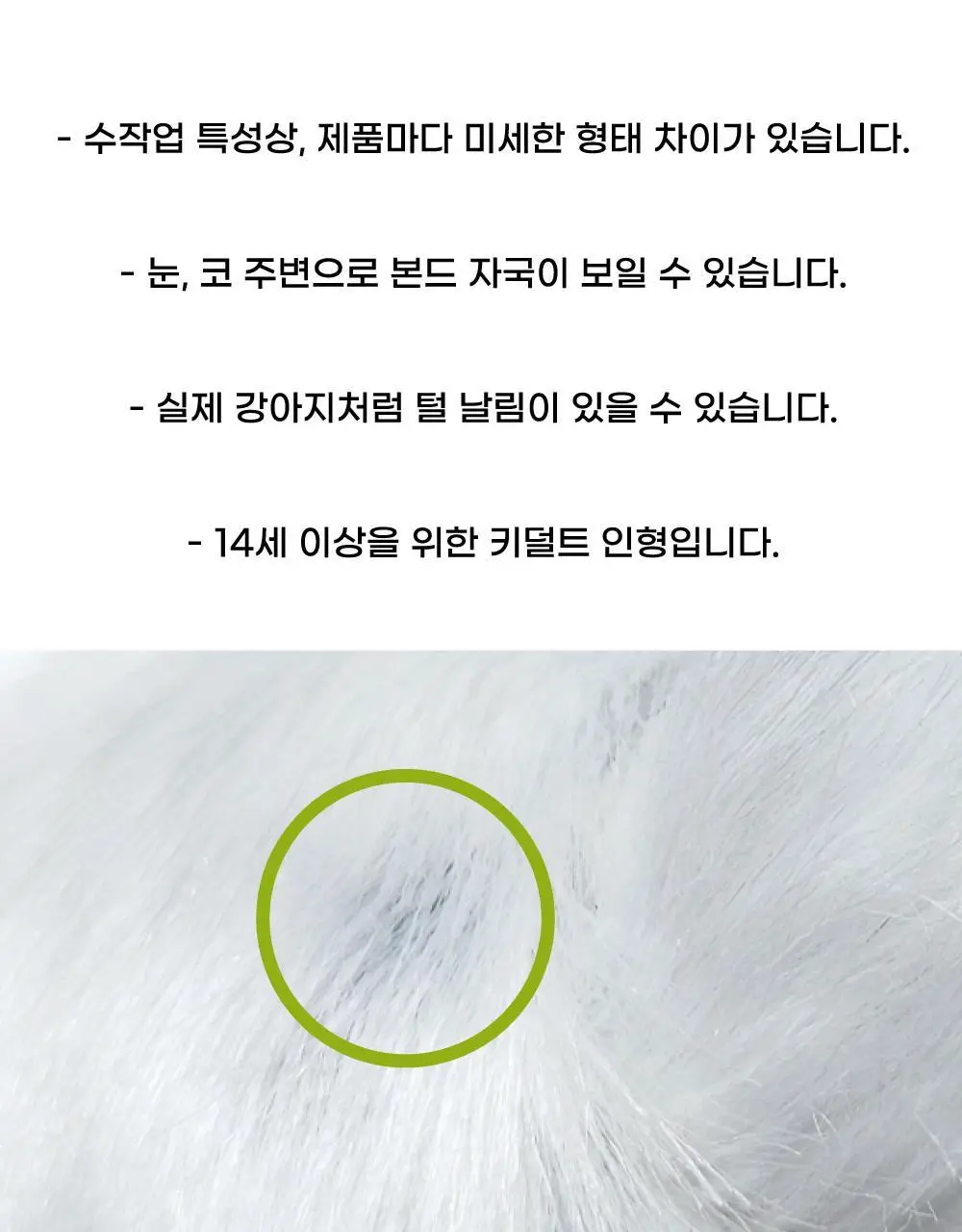 코지모지 리얼 퍼피 강아지 인형 Real Puppy 3종 택1 상세페이지 42