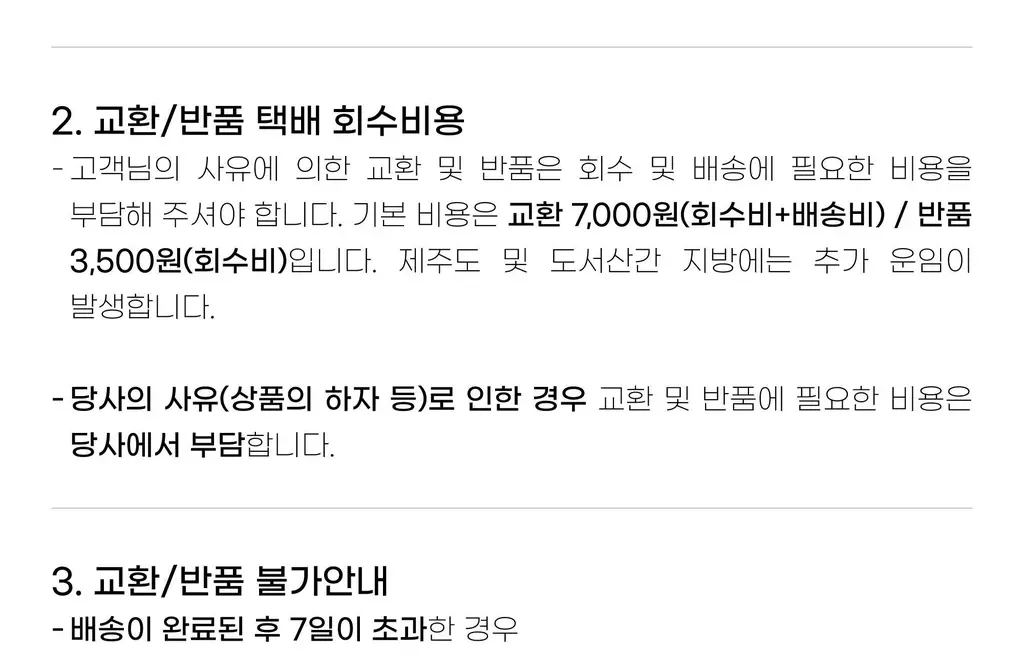 코지모지 리얼 퍼피 강아지 인형 Real Puppy 3종 택1 상세페이지 45