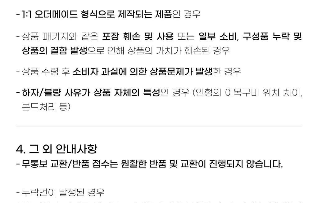코지모지 리얼 퍼피 강아지 인형 Real Puppy 3종 택1 상세페이지 46
