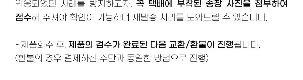 코지모지 리얼 퍼피 강아지 인형 Real Puppy 3종 택1 상세페이지 47