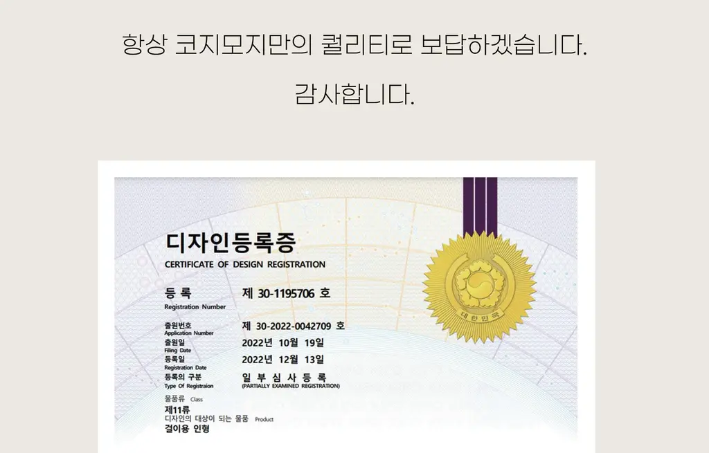 코지모지 어글리버드 키링 5종 택1 상세페이지 2