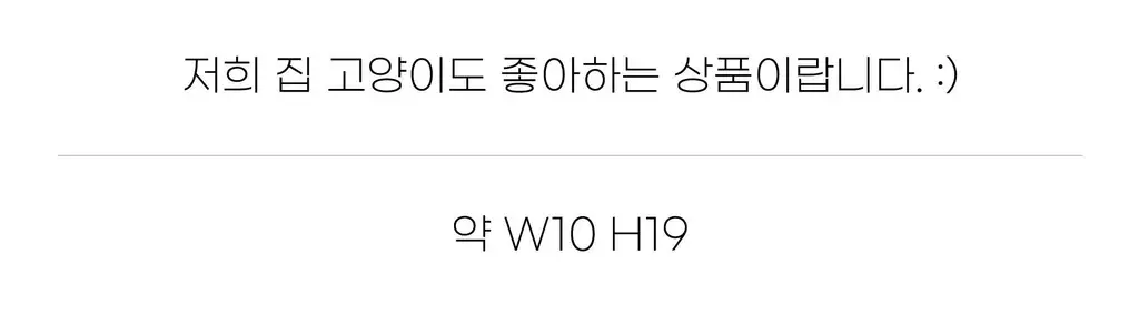 코지모지 어글리버드 키링 5종 택1 상세페이지 12