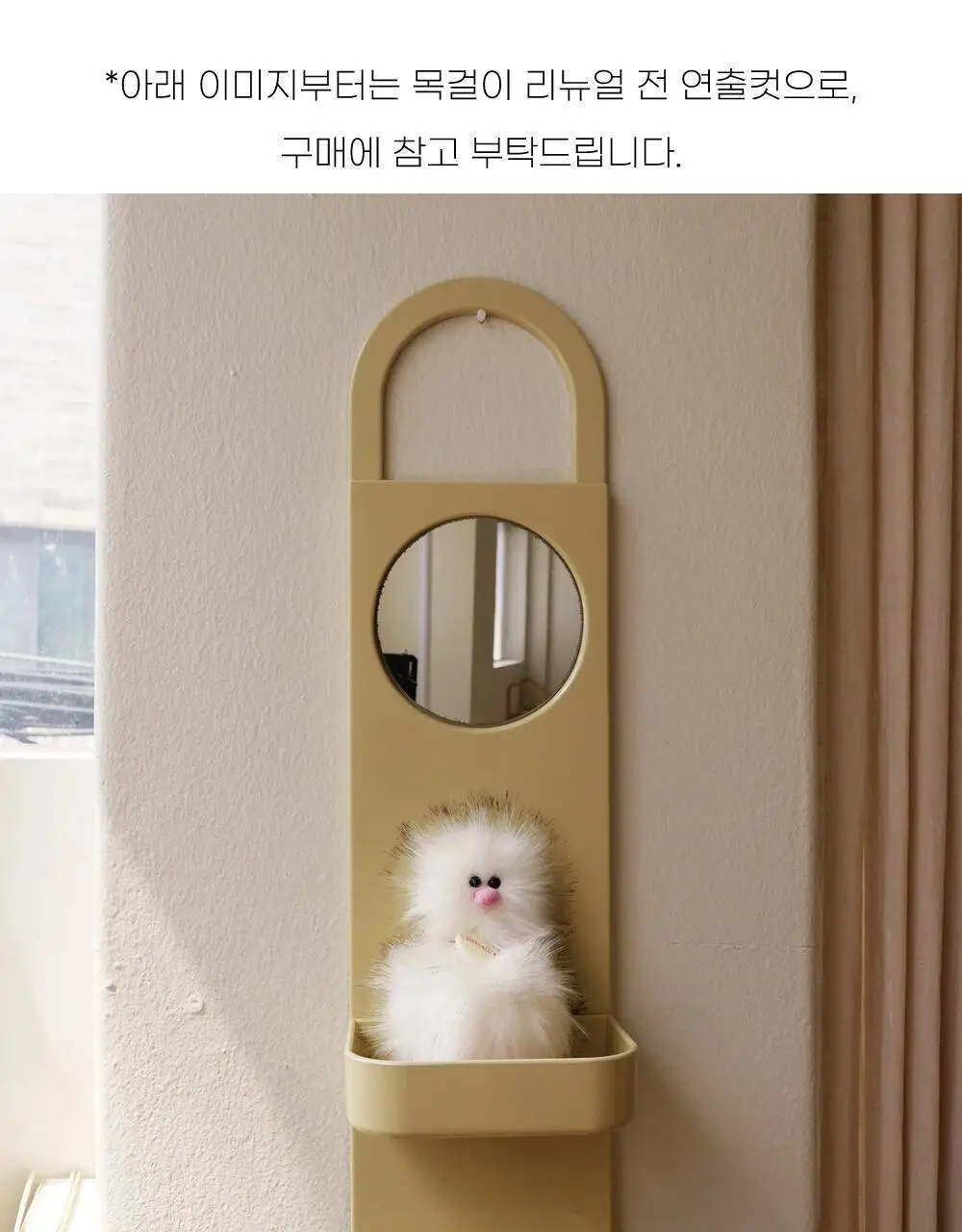 코지모지 어글리버드 키링 5종 택1 상세페이지 25