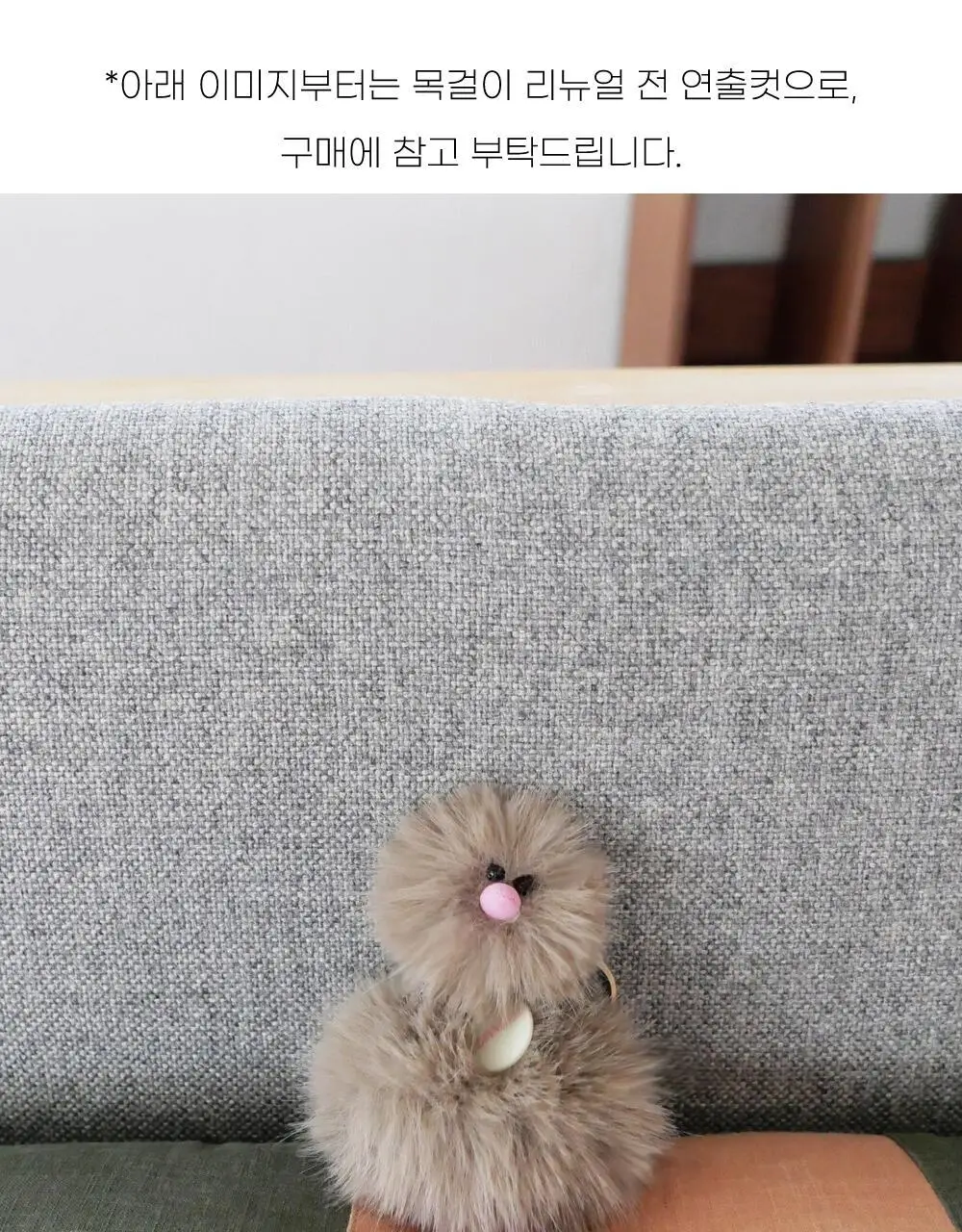코지모지 어글리버드 키링 5종 택1 상세페이지 55