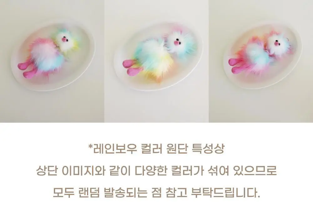 코지모지 어글리버드 키링 5종 택1 상세페이지 93