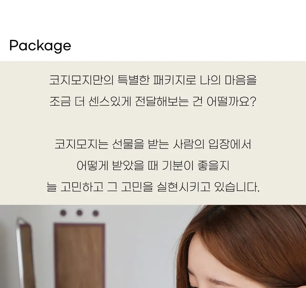코지모지 어글리버드 키링 5종 택1 상세페이지 106