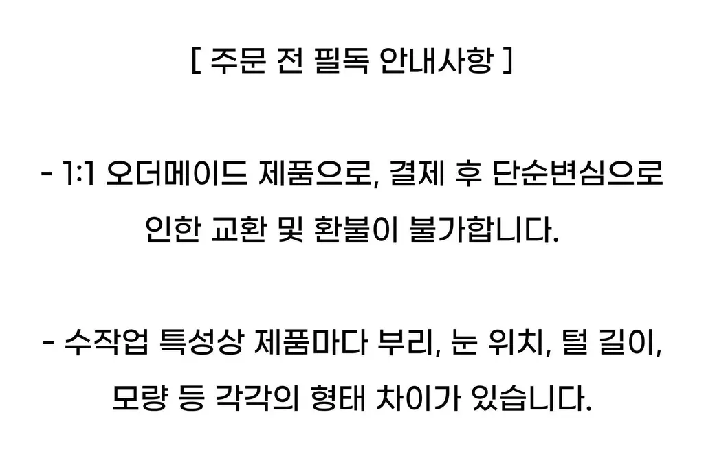 코지모지 어글리버드 키링 5종 택1 상세페이지 127