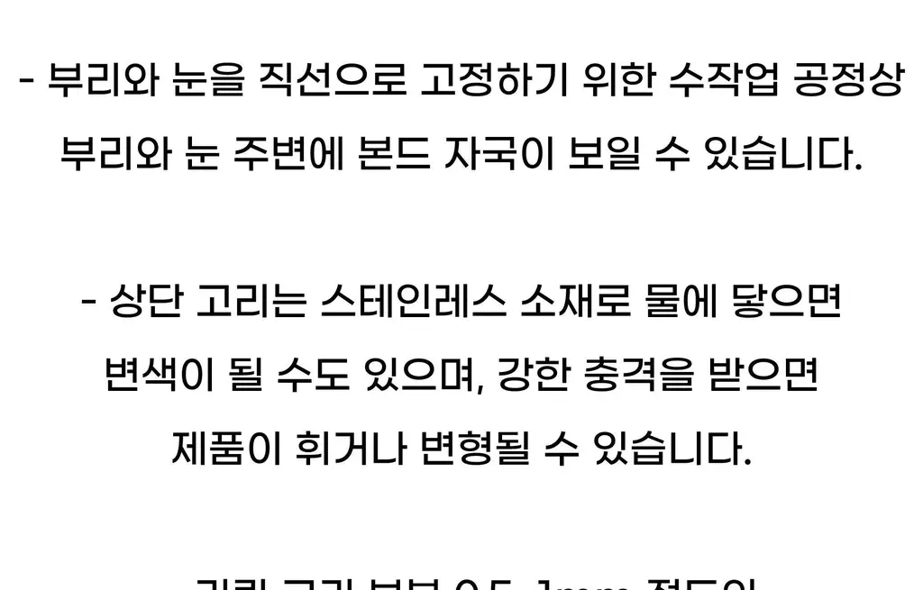 코지모지 어글리버드 키링 5종 택1 상세페이지 128