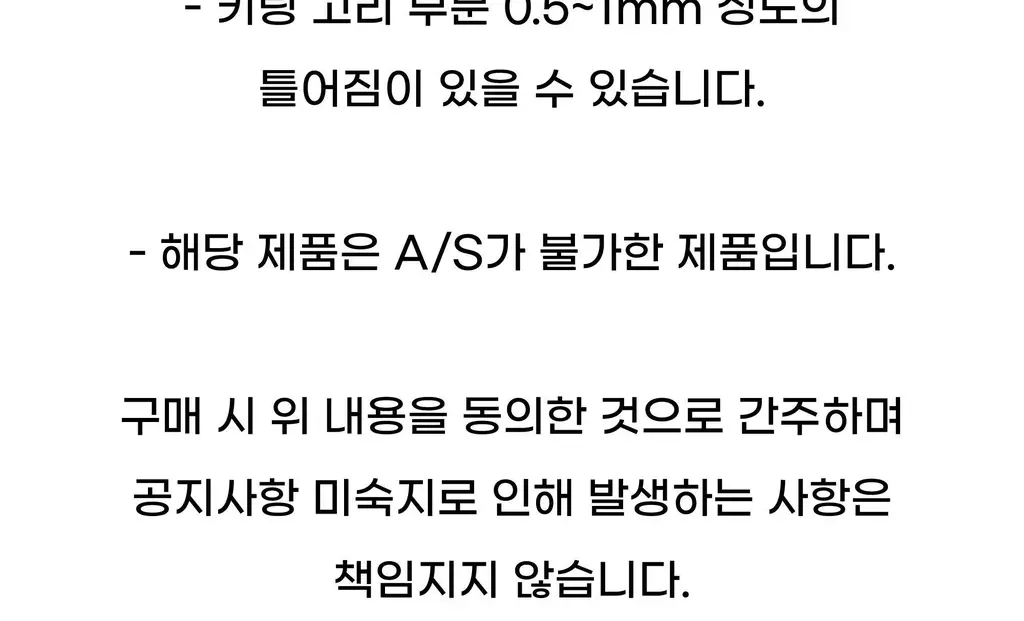 코지모지 어글리버드 키링 5종 택1 상세페이지 129