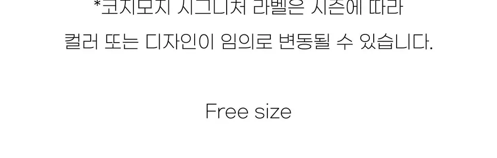 코지모지 키링 액세서리 니트 3종 택1 상세페이지 6
