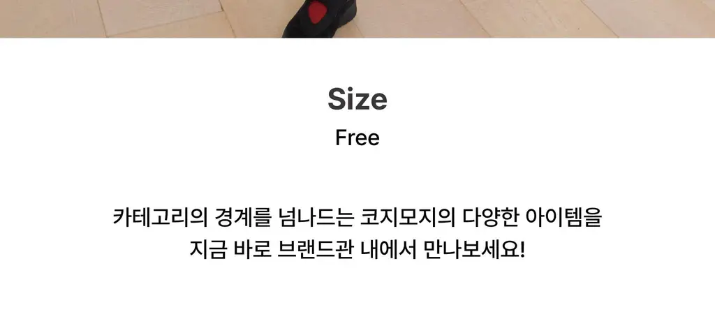 코지모지 키링 액세서리 발레리나 스커트 상세페이지 25