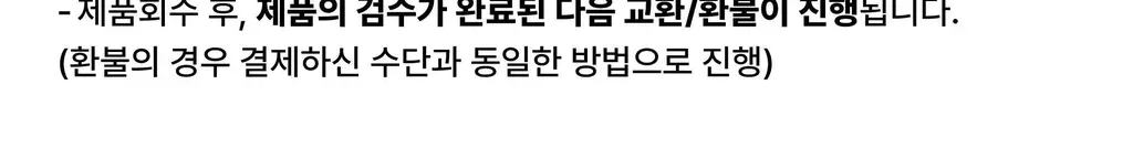 코지모지 키링 액세서리 발레리나 스커트 상세페이지 32