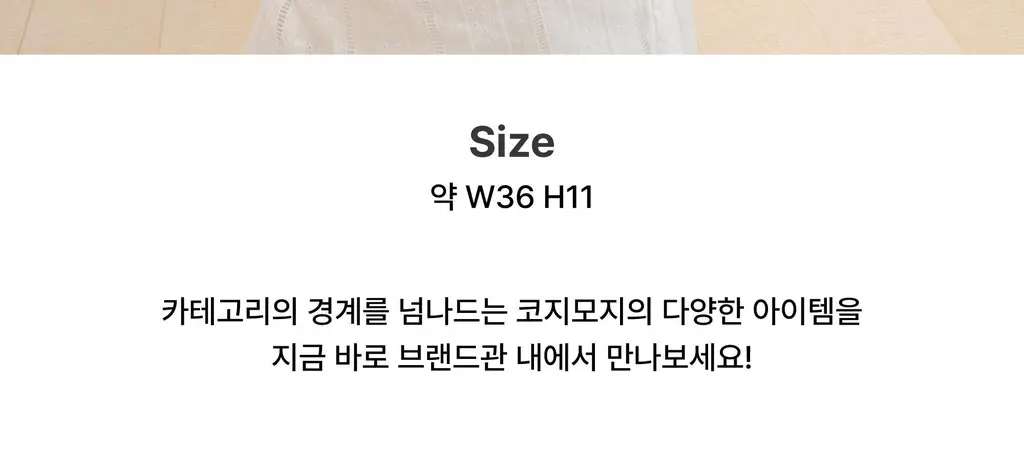 코지모지 키링 액세서리 블루 스카프 상세페이지 30