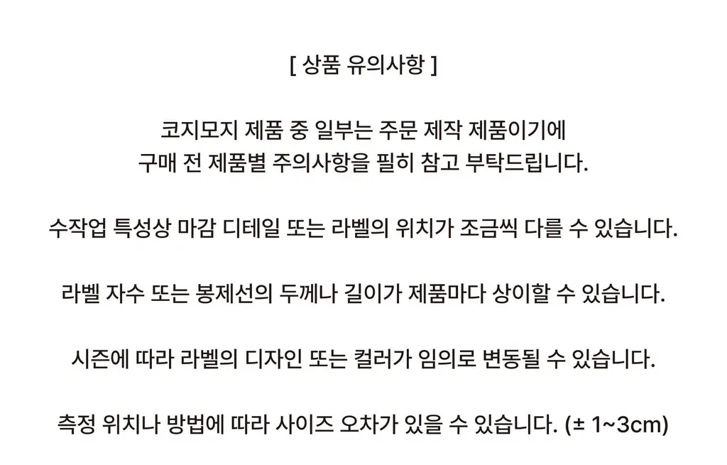 코지모지 키링 액세서리 블루 스카프 상세페이지 31
