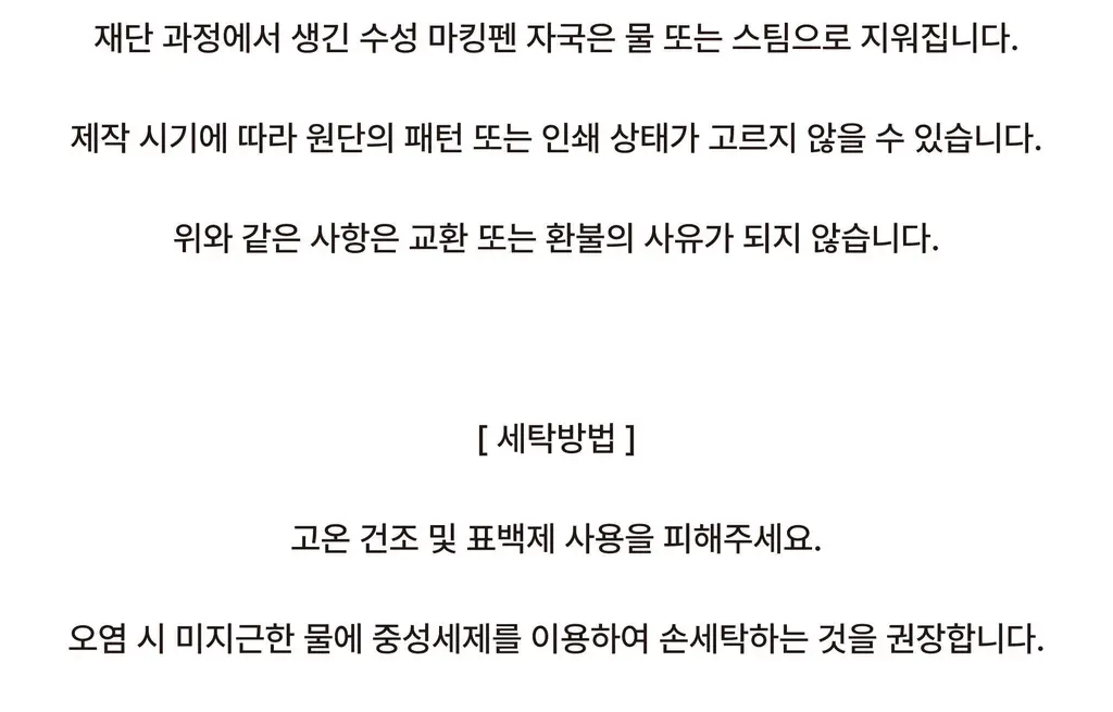 코지모지 키링 액세서리 블루 스카프 상세페이지 32