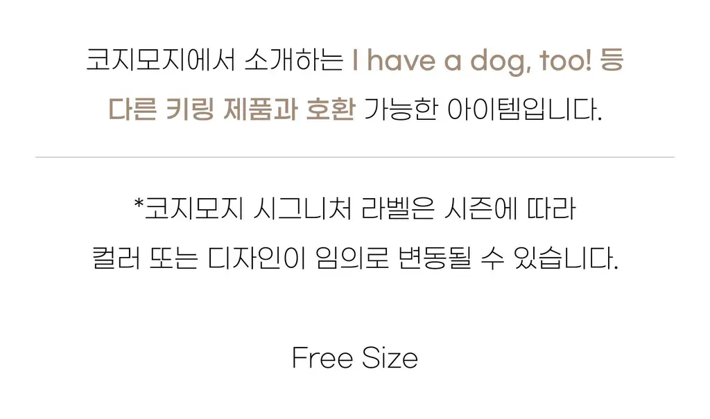 코지모지 키링 액세서리 펌킨 팬츠 4종 택1 상세페이지 6