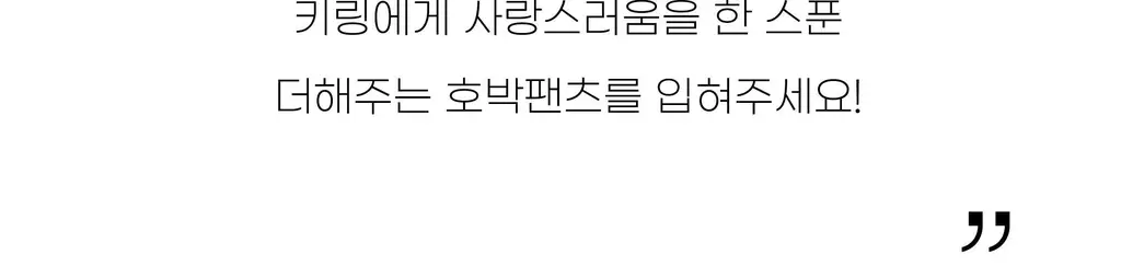 코지모지 키링 액세서리 펌킨 팬츠 4종 택1 상세페이지 11