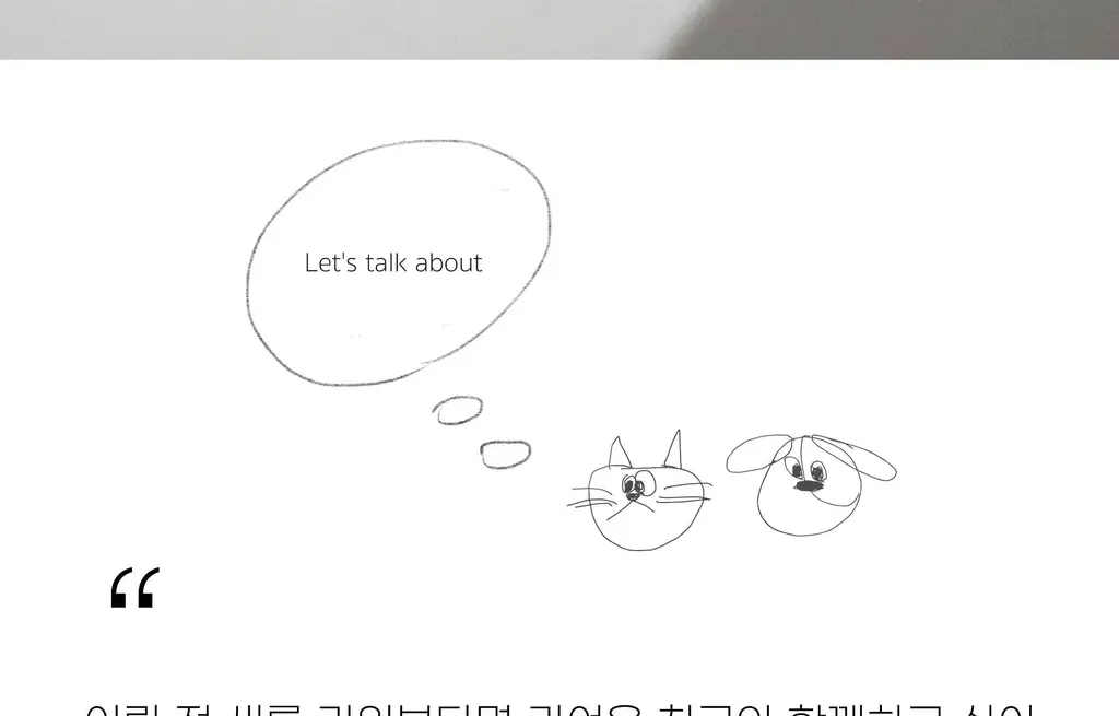 코지모지 Baby Bird 뱁새 키링 2종 택1 상세페이지 10