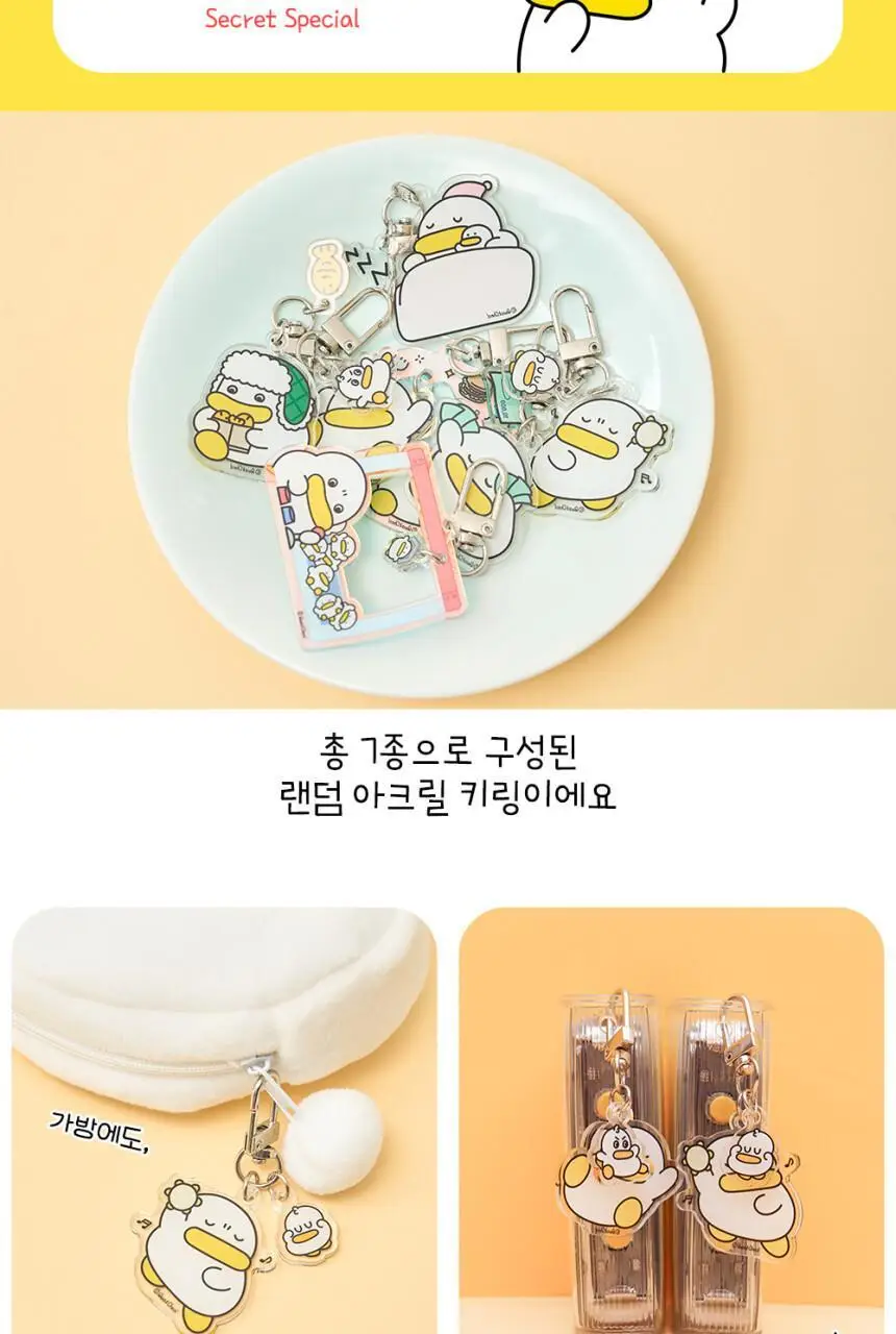 콜리 곽철이 랜덤 아크릴 키링 상세페이지 3