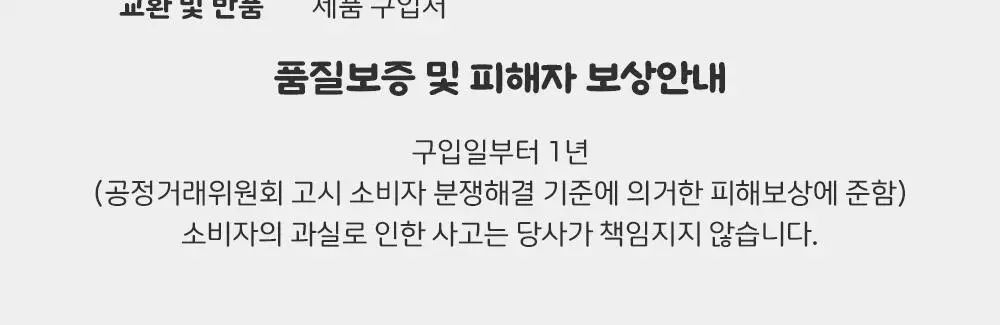 콜리 곽철이 랜덤 인형 키링 상세페이지 11