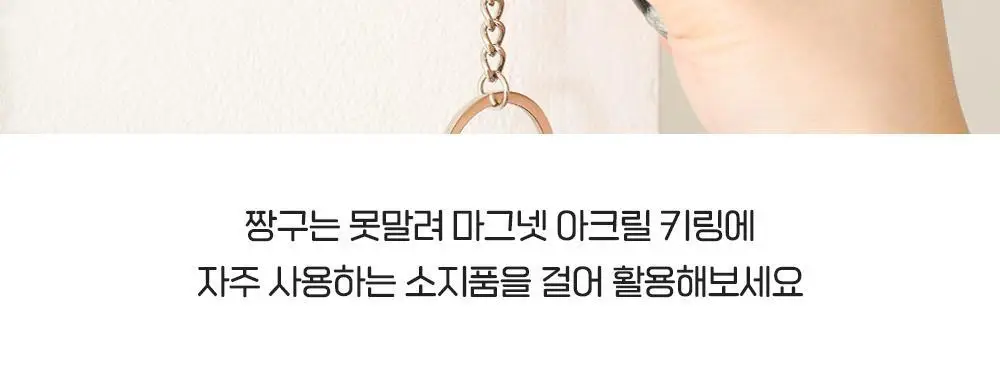 콜리 짱구는 못말려 아크릴 마그넷 키링 5종 상세페이지 4