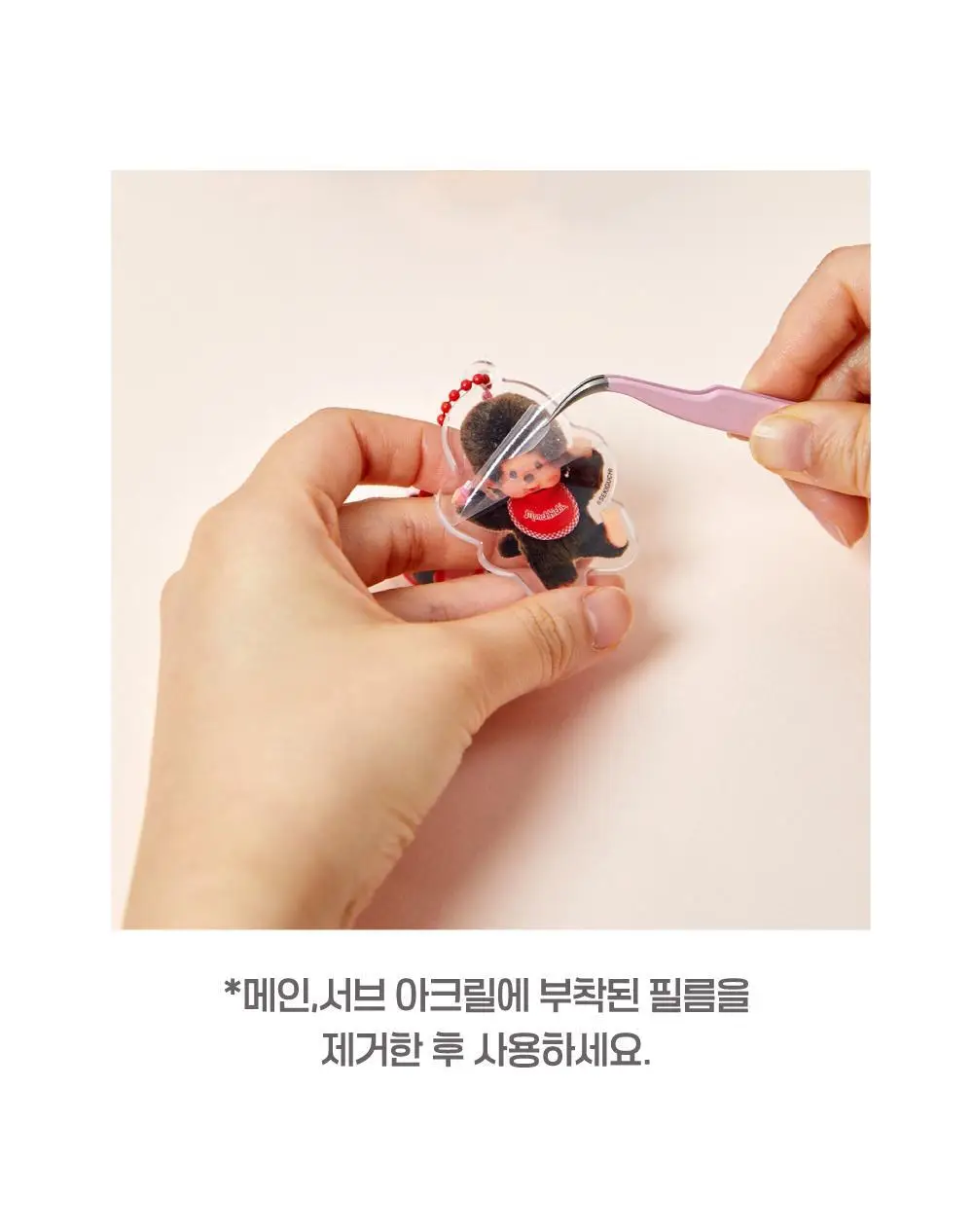 텐바이텐 몬치치 아크릴키링 (4종) 상세페이지 18
