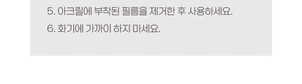 텐바이텐 몬치치 아크릴키링 (4종) 상세페이지 25