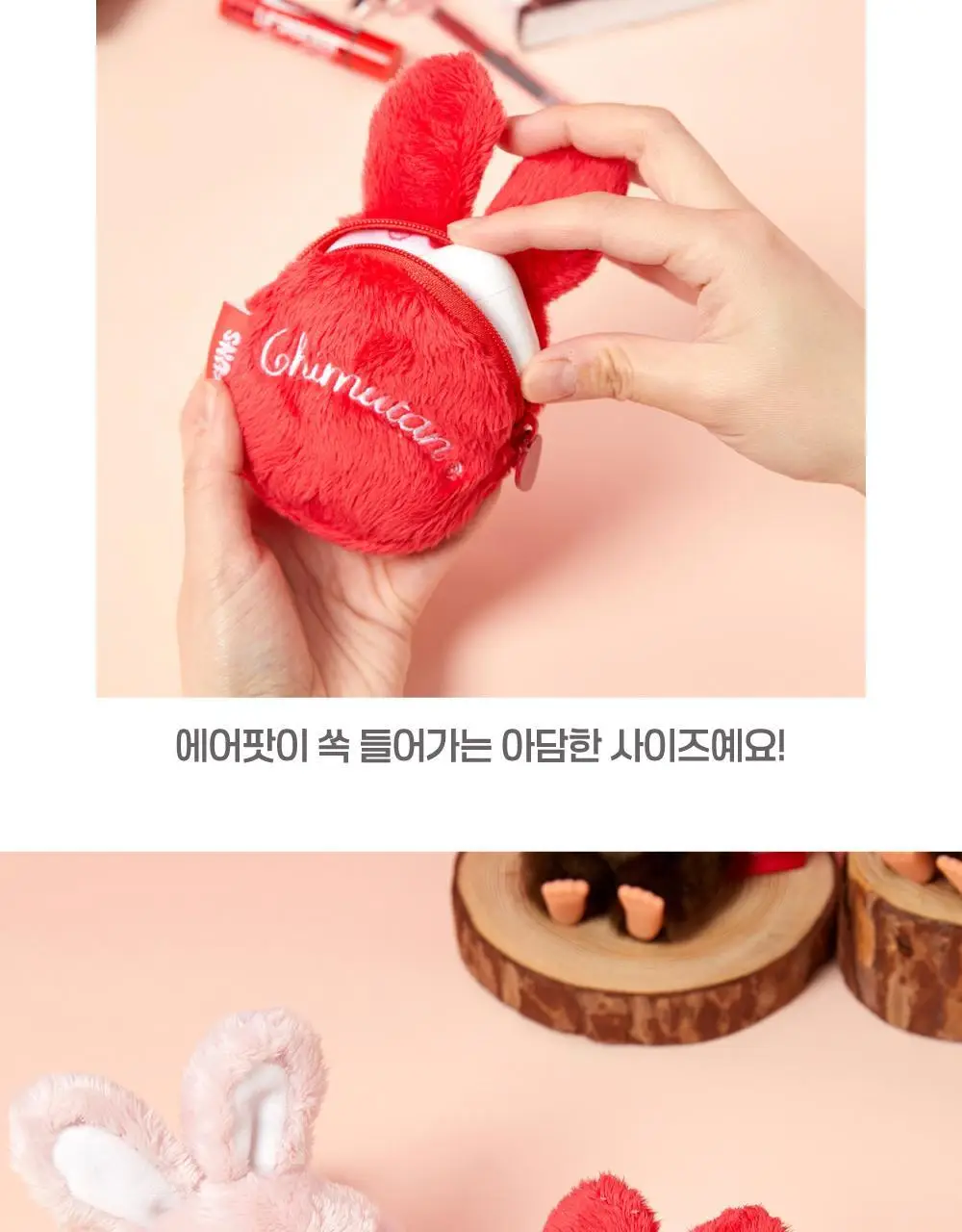 텐바이텐 몬치치 얼굴 파우치 키링_프렌즈 (3종) 상세페이지 14