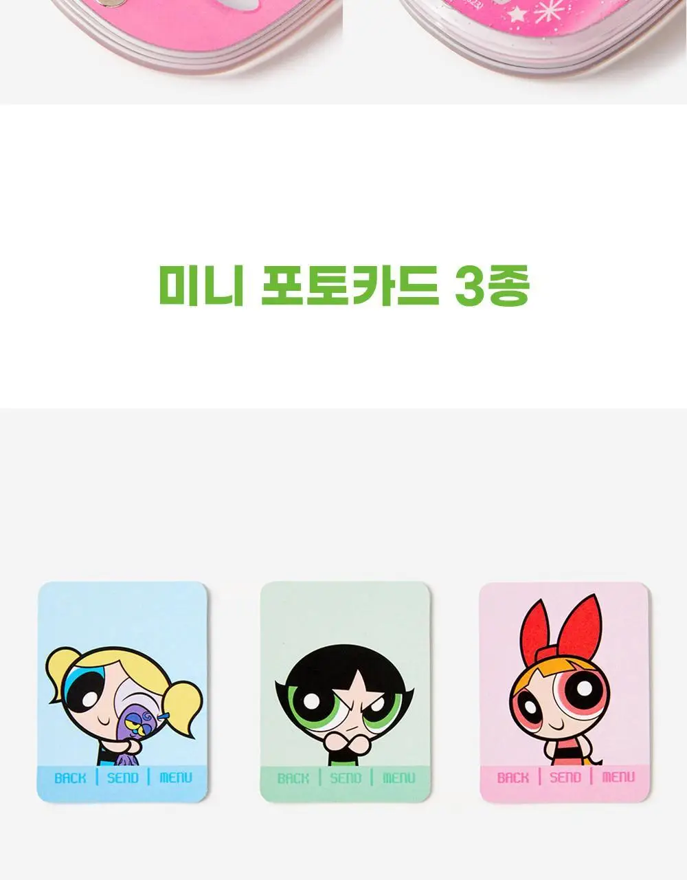 텐바이텐 파워퍼프걸 핸드폰 포토키링 상세페이지 15