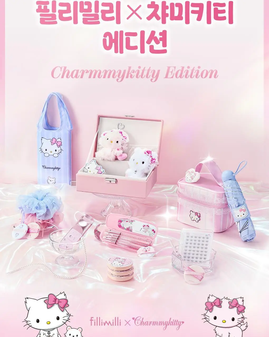 필리밀리x챠미키티 인형키링 3종(트윙클(허니큐트)/샤이닝/샤이닝(케이프)) 상세페이지 3