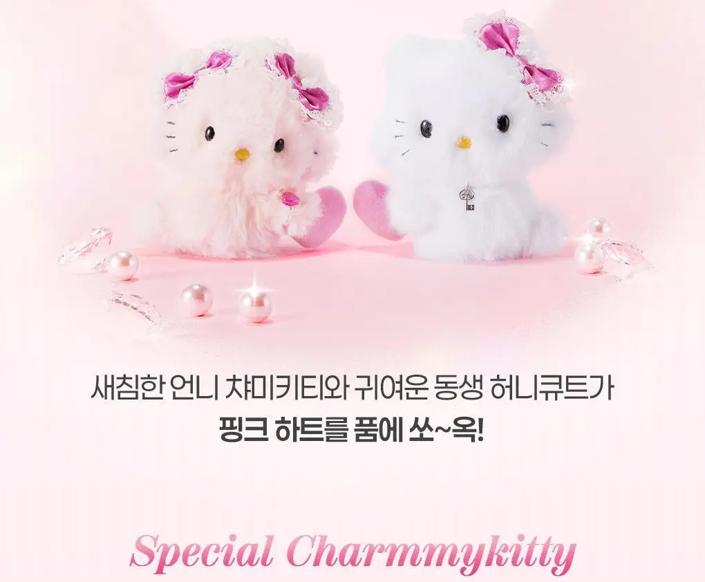 필리밀리x챠미키티 인형키링 3종(트윙클(허니큐트)/샤이닝/샤이닝(케이프)) 상세페이지 11