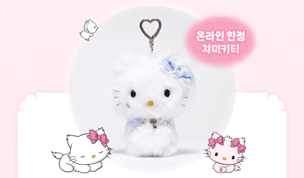 필리밀리x챠미키티 인형키링 3종(트윙클(허니큐트)/샤이닝/샤이닝(케이프)) 상세페이지 12