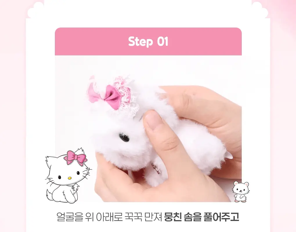 필리밀리x챠미키티 인형키링 3종(트윙클(허니큐트)/샤이닝/샤이닝(케이프)) 상세페이지 19