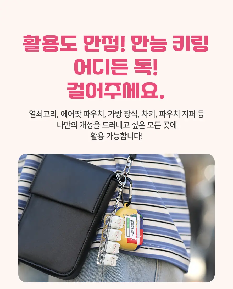 SPM MBTI 고양이 키캡 키링 16종 상세페이지 11