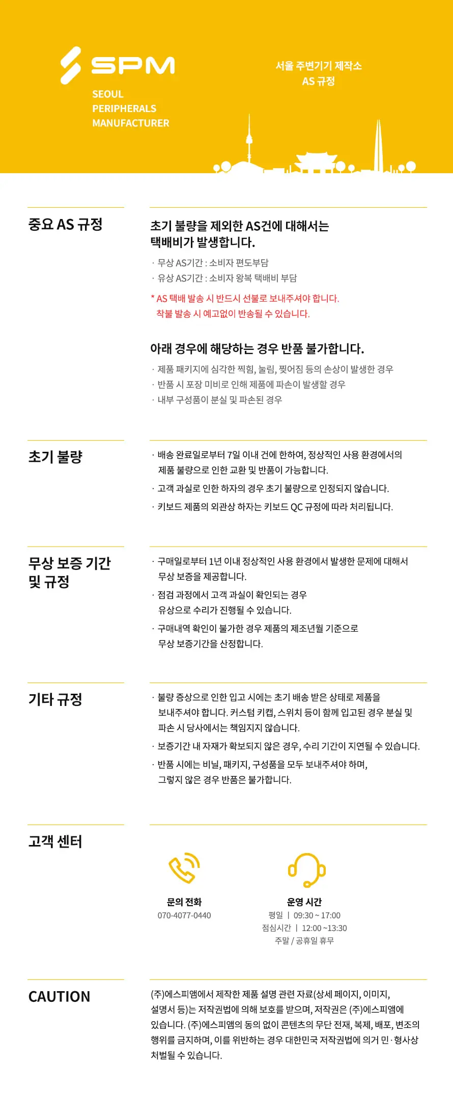SPM MBTI 고양이 키캡 키링 16종 상세페이지 19